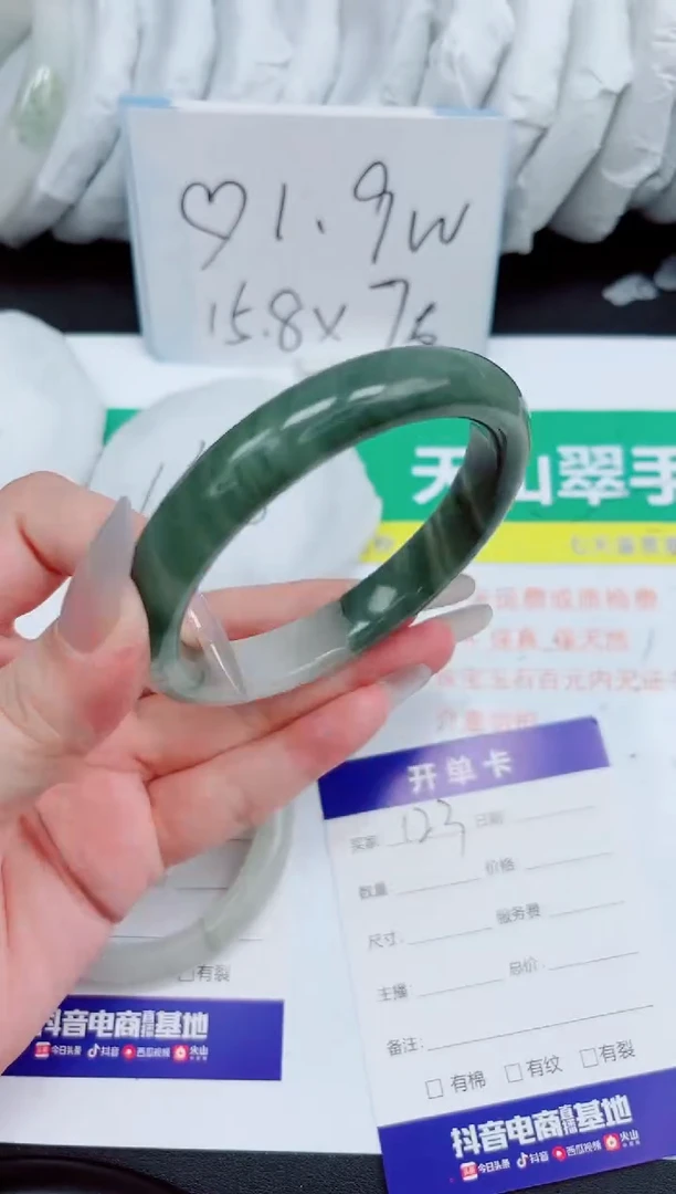 石英质玉手镯未镶嵌123-64