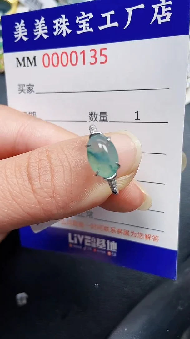 颈饰银S925镶嵌翡翠0135