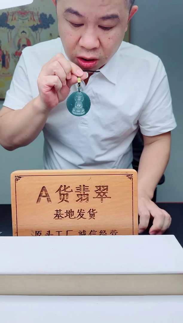 颈饰未镶嵌翡翠多样性发其一