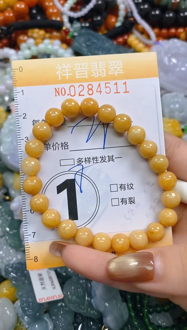 颈饰未镶嵌翡翠闪购0284511