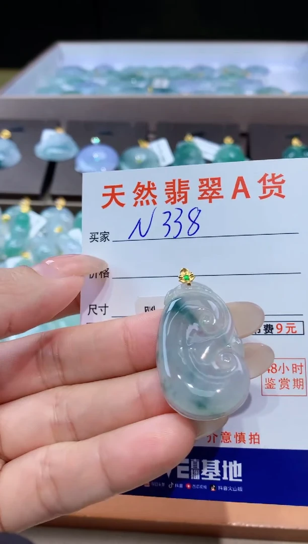 颈饰18K金镶嵌翡翠天然翡翠A货挂件