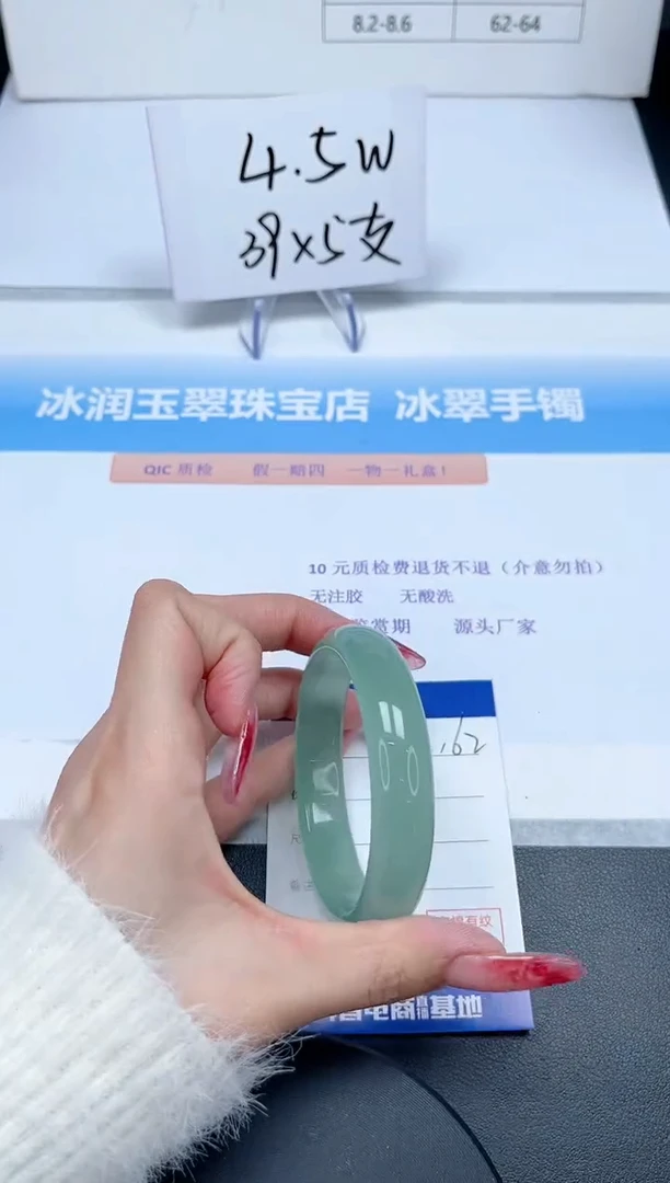 【闪购商品】石英质玉手镯未镶嵌162/56.7