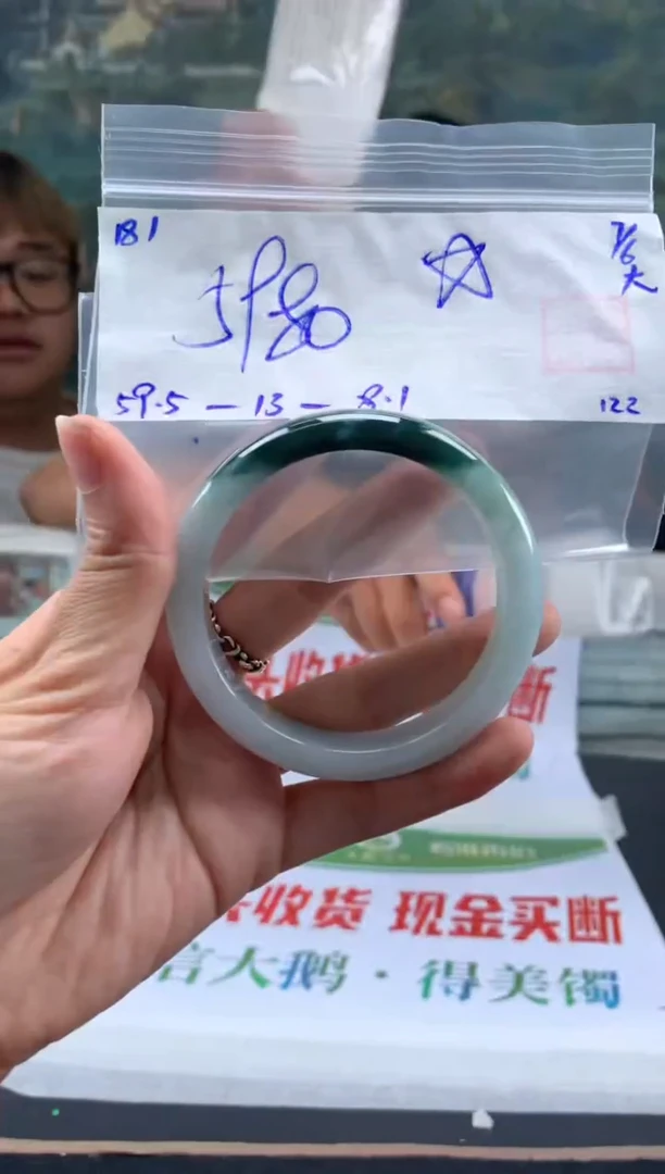 翡翠手镯未镶嵌翡翠手镯 下单联系小耳机#181