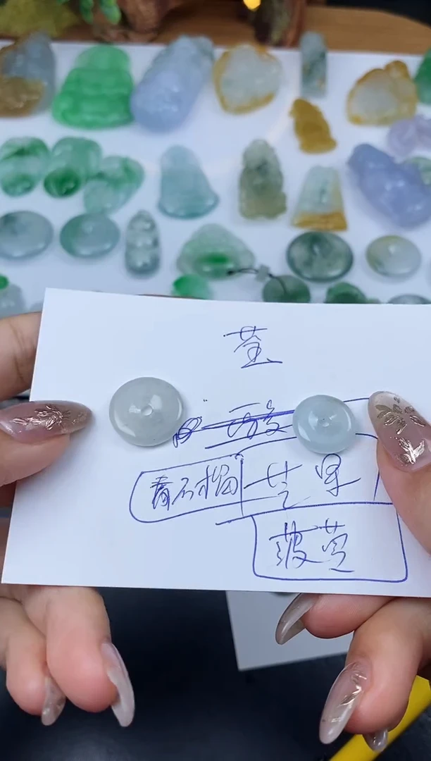 【闪购商品】翡翠颈饰未镶嵌批量货品 多样性发其一/福利1