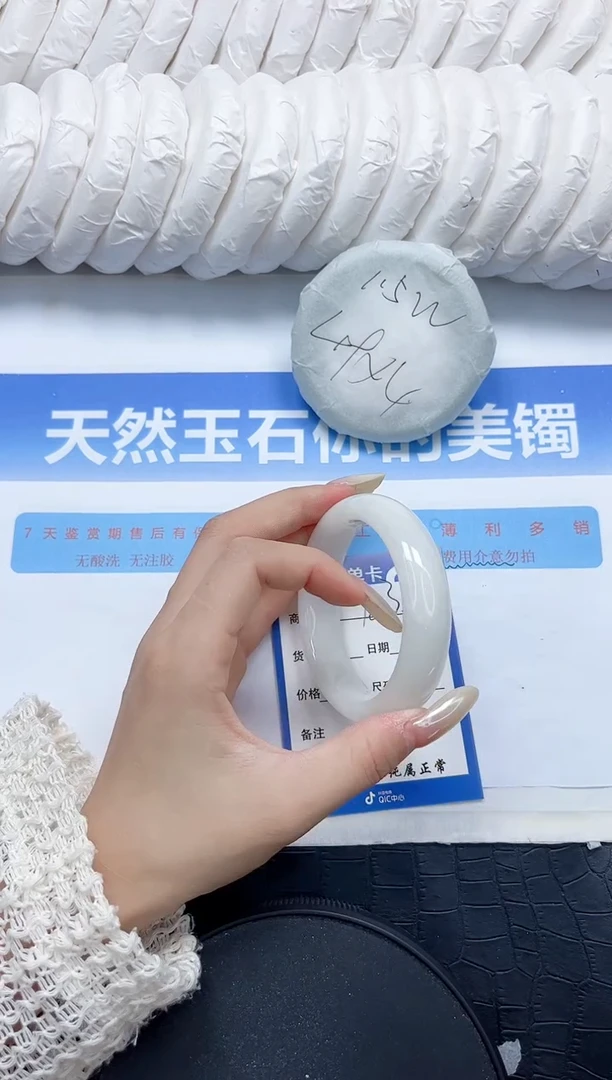 和田玉手镯未镶嵌183-55.8