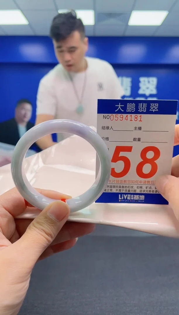 翡翠手镯未镶嵌AAAAAAAAA