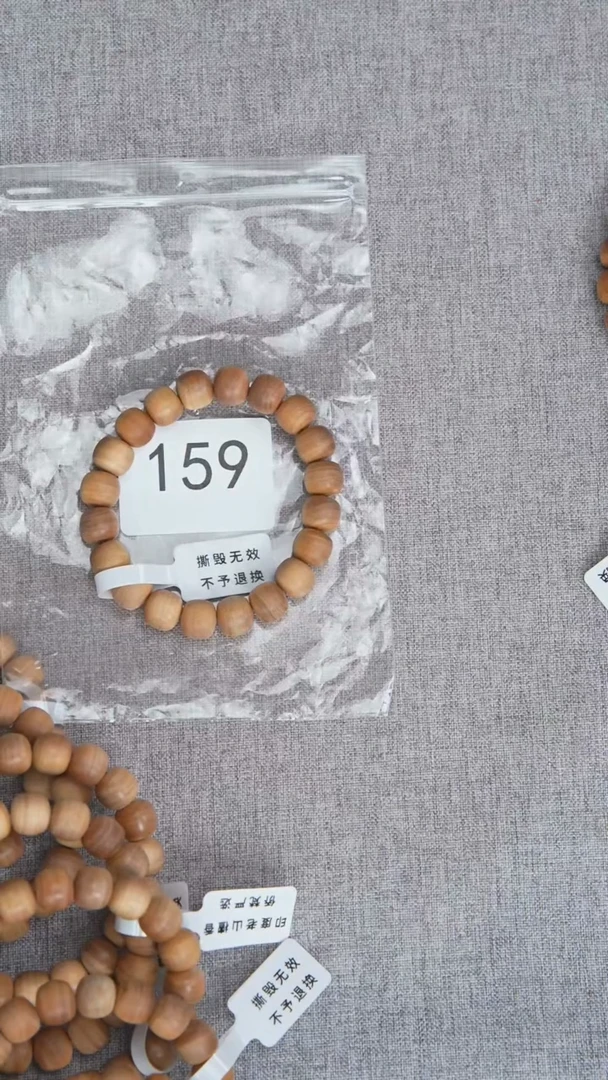 檀香木手串/手链塞勒姆黑横纹9*10奶甜韵福利随机159