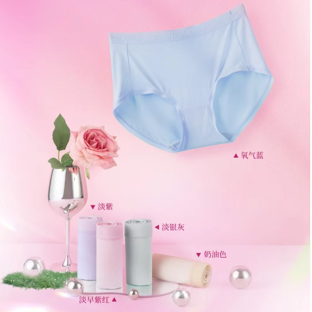 【女士底裤】四季款清爽女士底裤中高腰底档棉内裤底裤舒适亲肤