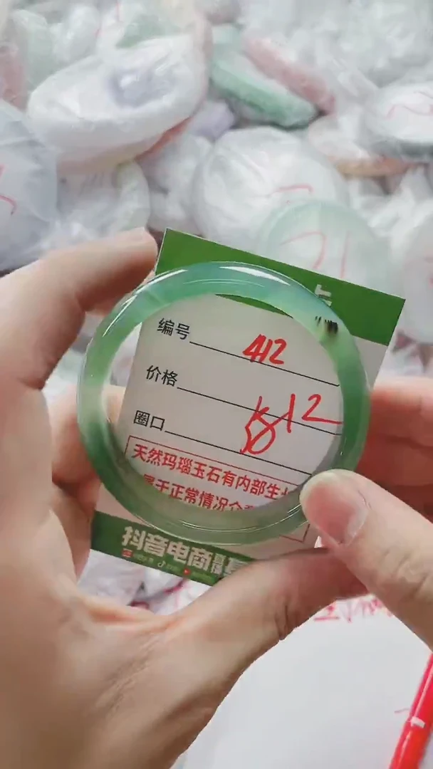 【闪购商品】玛瑙/玉髓手镯未镶嵌412