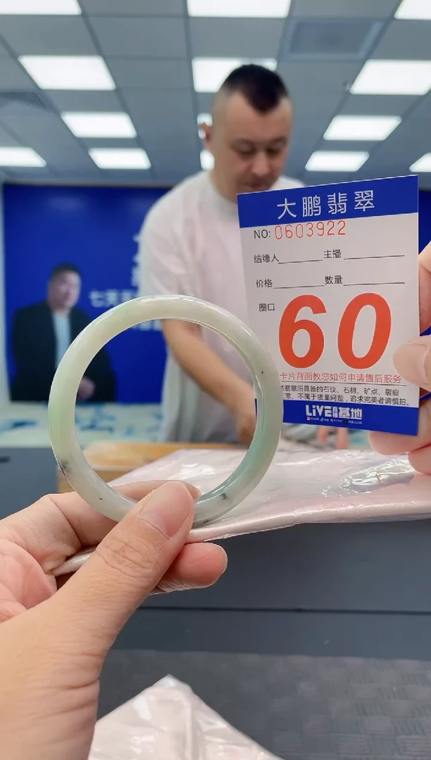 翡翠手镯未镶嵌AAAAAAAAAA