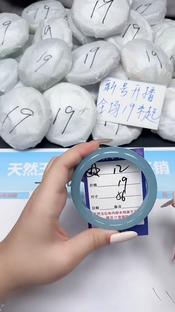 未镶嵌手镯石英质玉12/56