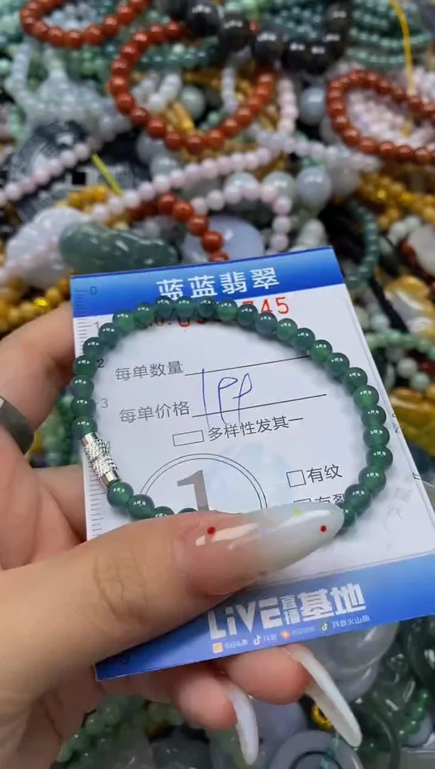 颈饰未镶嵌翡翠闪购0359745