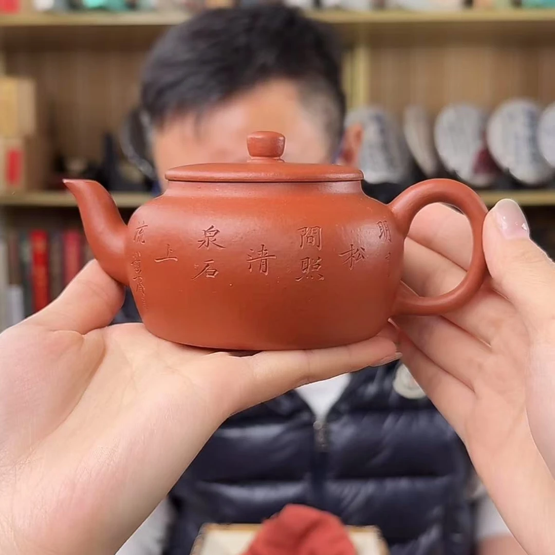 #83李霞全手工紫砂壶 链接茶器专用