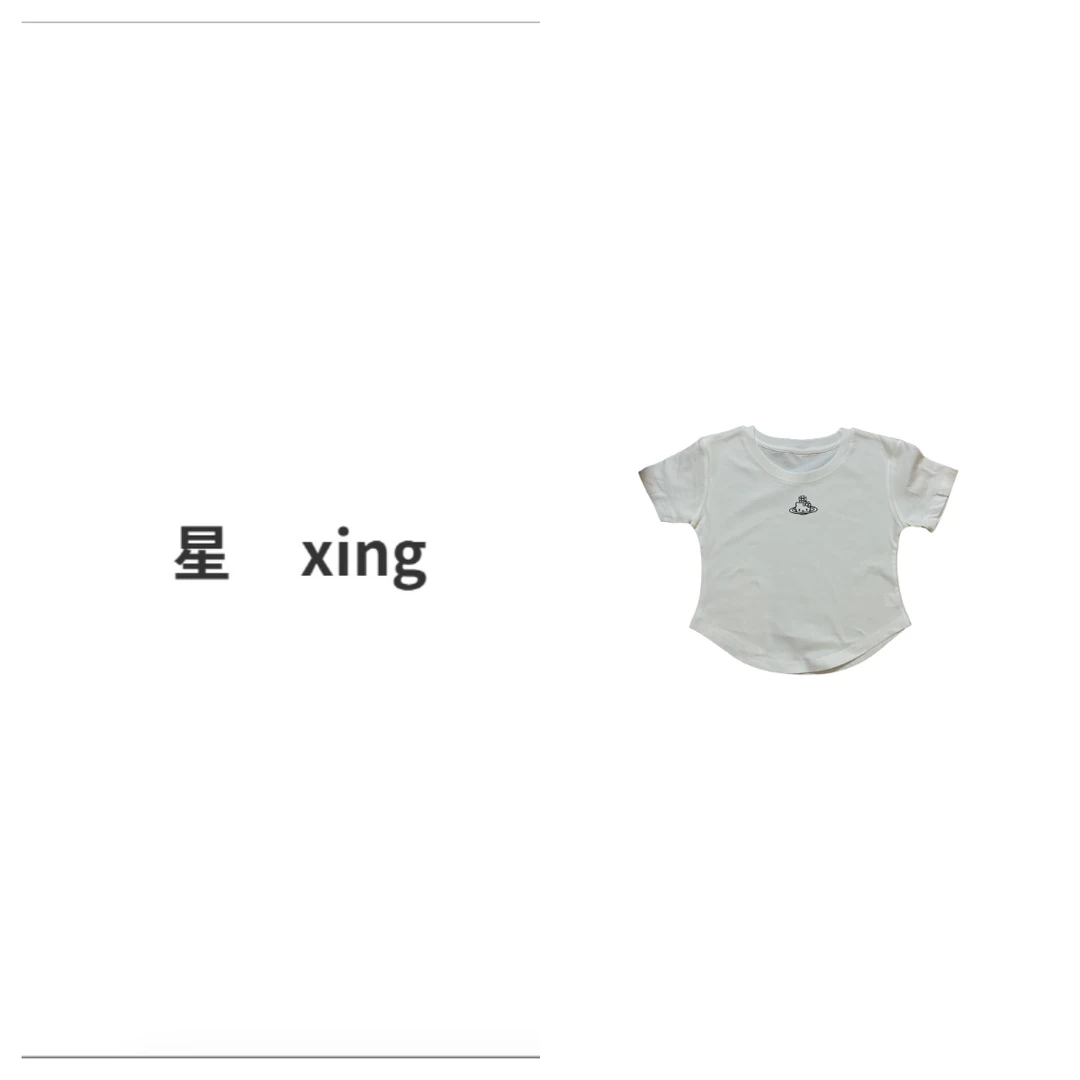 081夏装新款T简约显瘦收腰百搭短袖T恤上衣58027