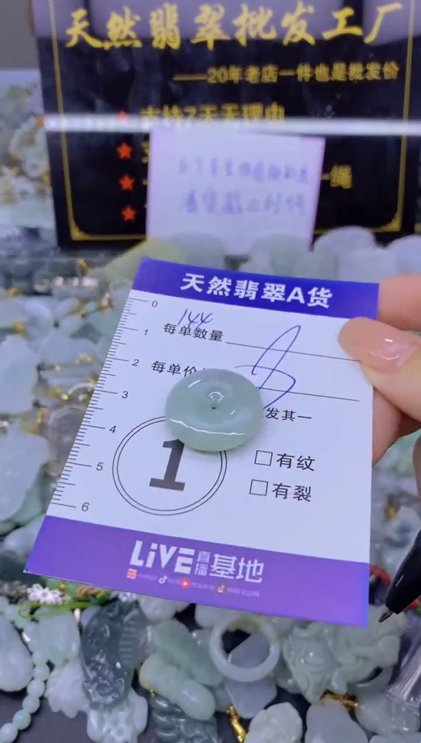 翡翠未镶嵌颈饰天然翡翠A货批量多样性发一件