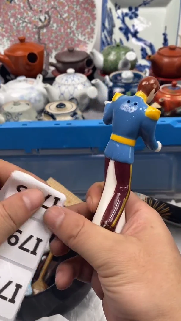 【闪购商品】瓷片795 强大的冯强大的冯