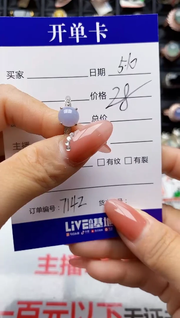 翡翠戒指银S925镶嵌7142