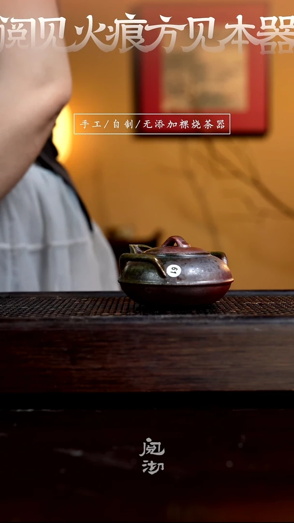 61结界宝瓶