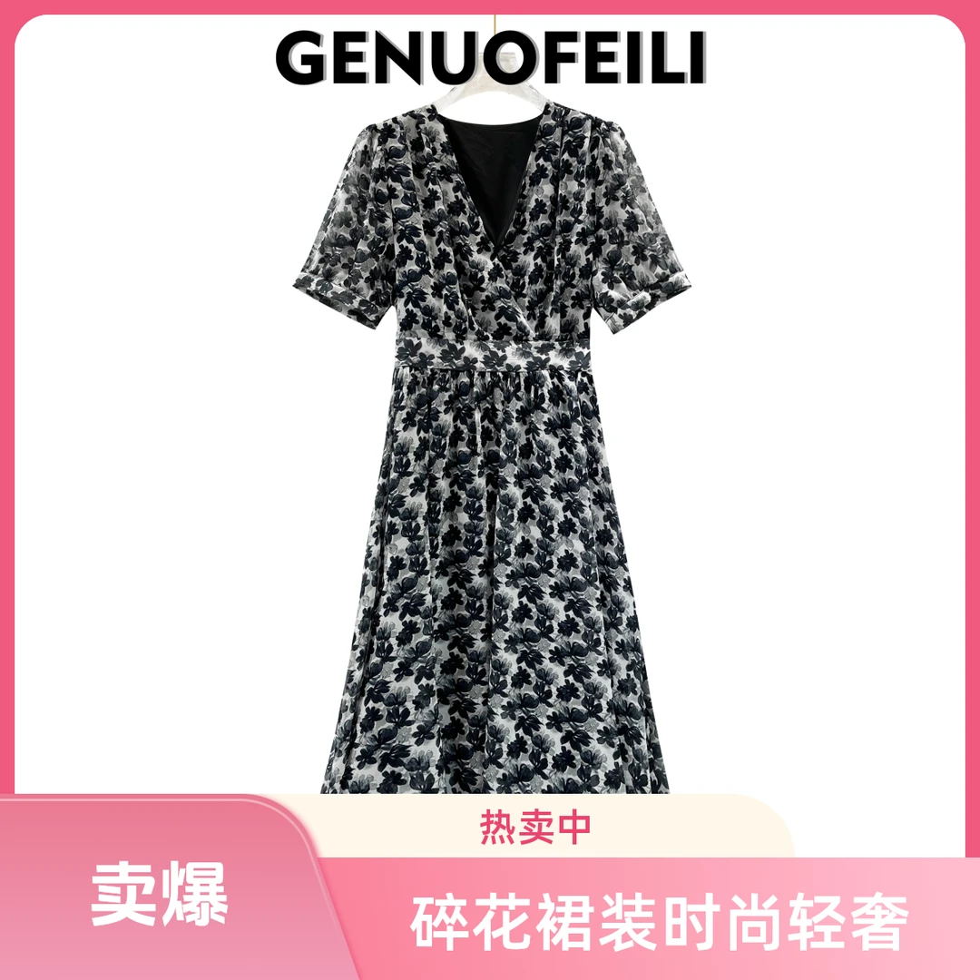 夏季中长裙V领长裙深V泡泡连衣裙大码欧若精灵风大码女士中长款