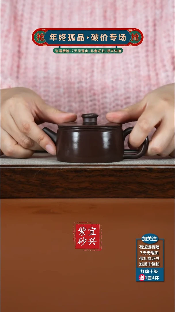 茶壶紫砂蒋静明一厂老紫泥钱币汉瓦150CC