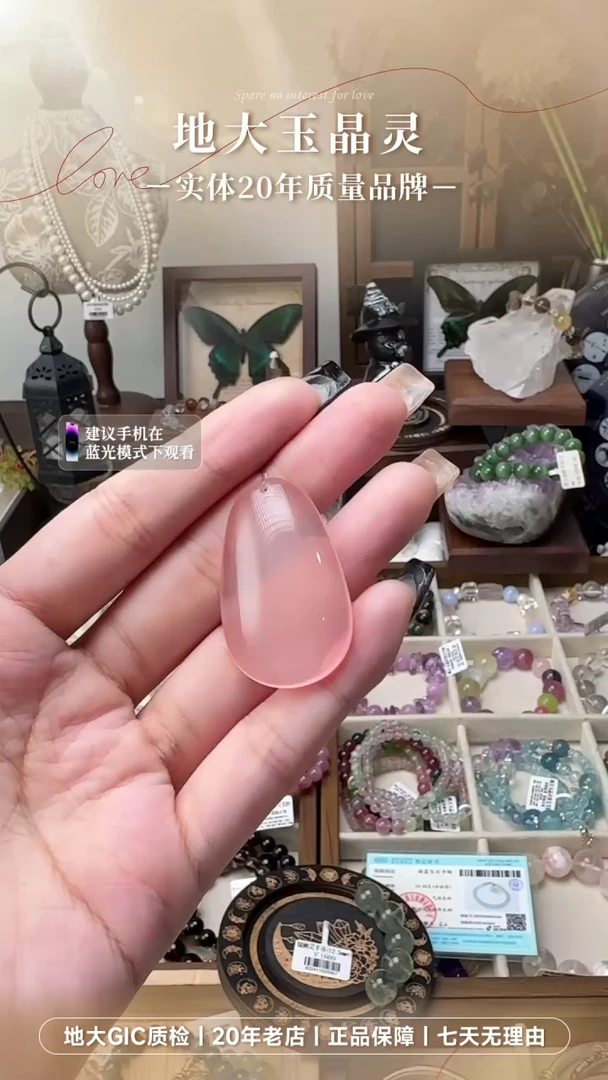 未镶嵌颈饰水晶粉水晶无事牌