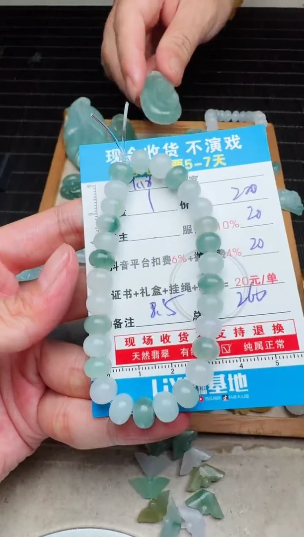 未镶嵌定制翡翠拾*?0181569541