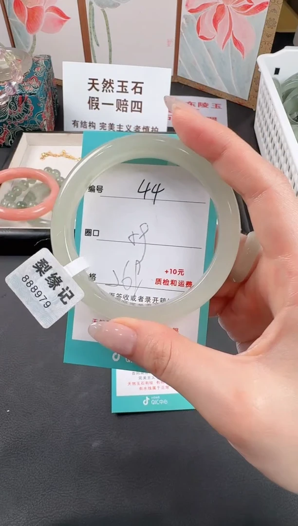 未镶嵌手镯石英质玉44