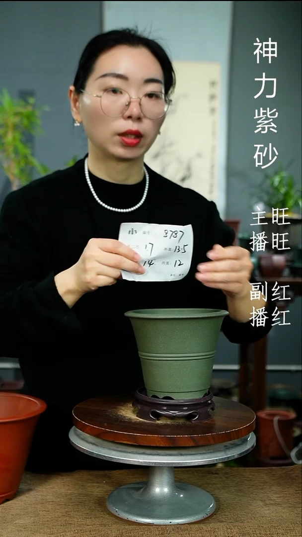 紫砂花盆8787+S紫砂花盆紫砂