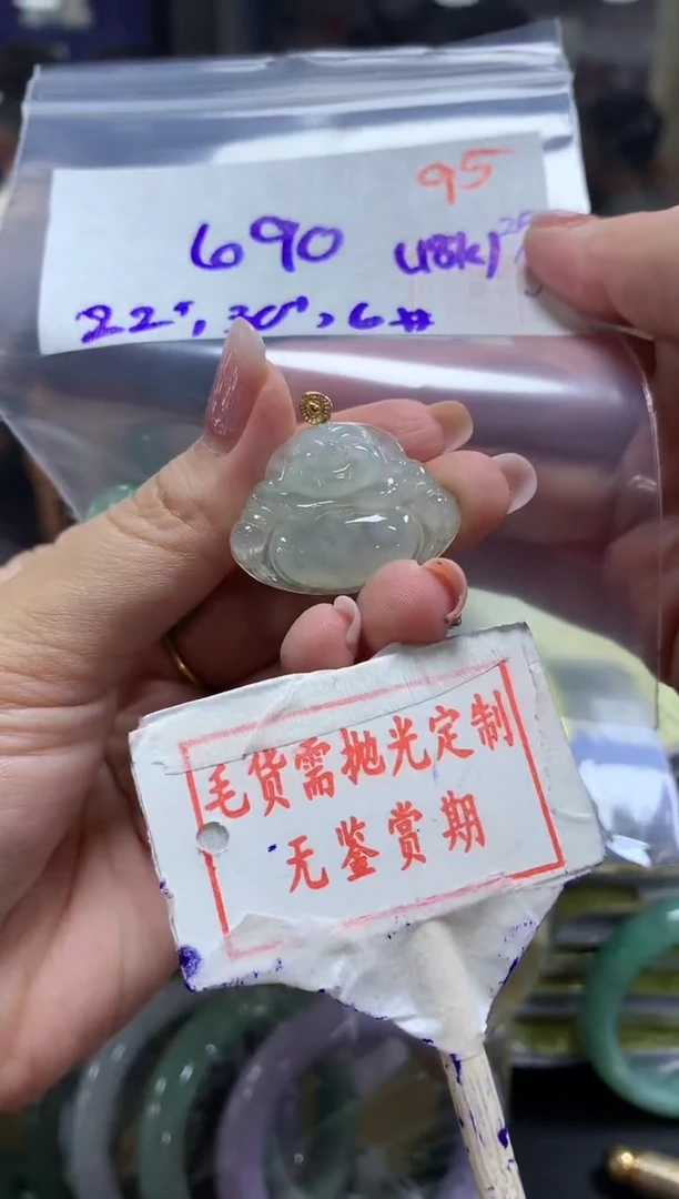 未镶嵌定制翡翠95毛货需精细抛光多样性发1件690元