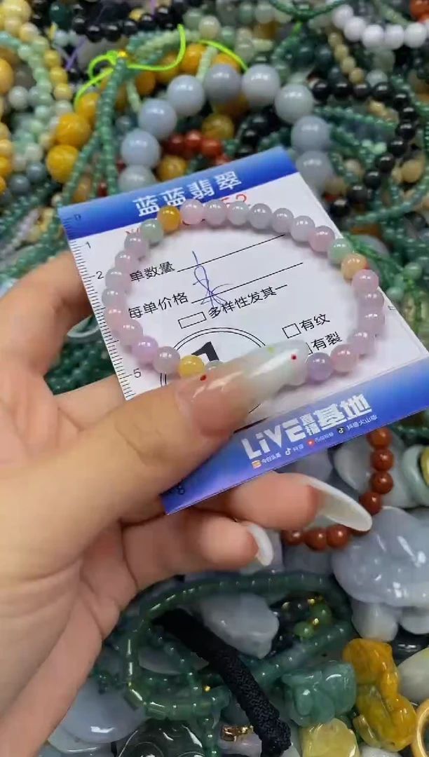 颈饰未镶嵌翡翠闪购0361052