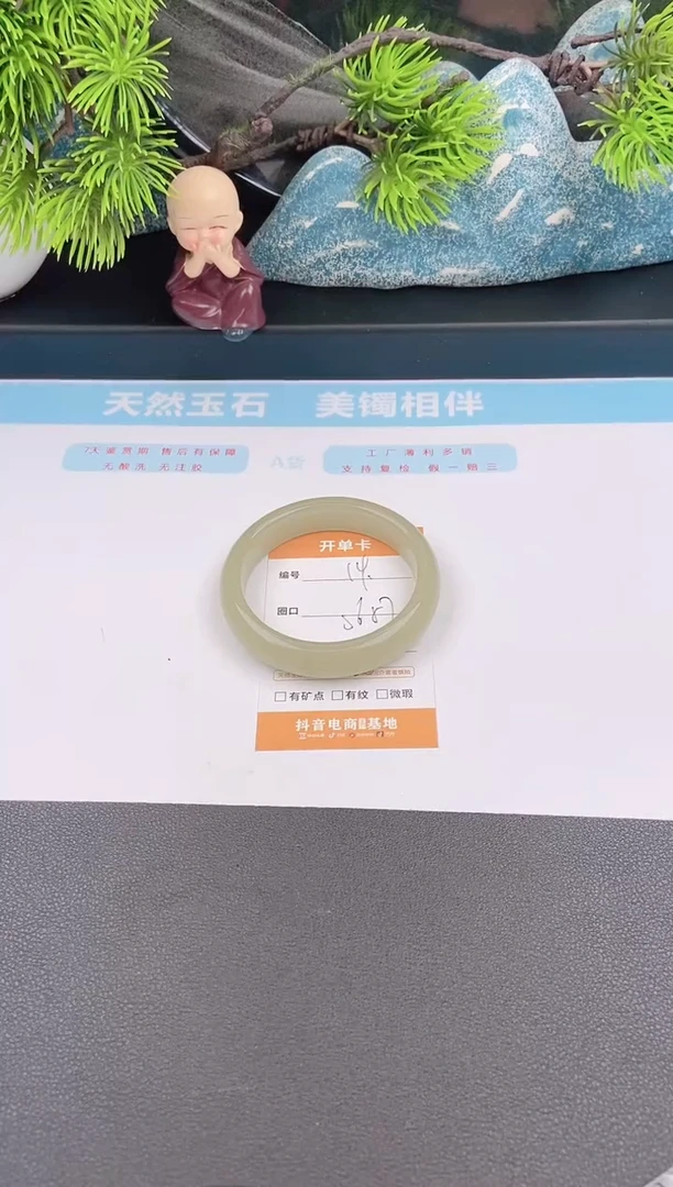 石英质玉手镯未镶嵌14