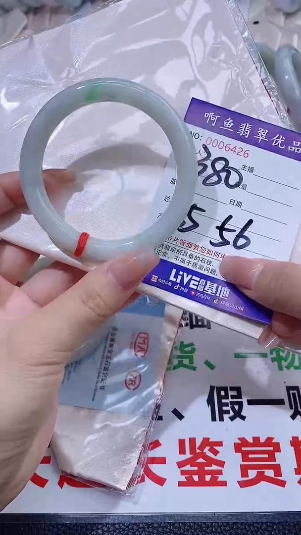 翡翠手镯未镶嵌6431