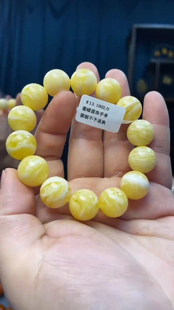 手串琥珀未镶嵌蜜蜡圆珠佛珠