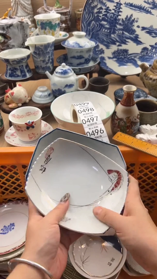 495默认微瑕，满20元包邮