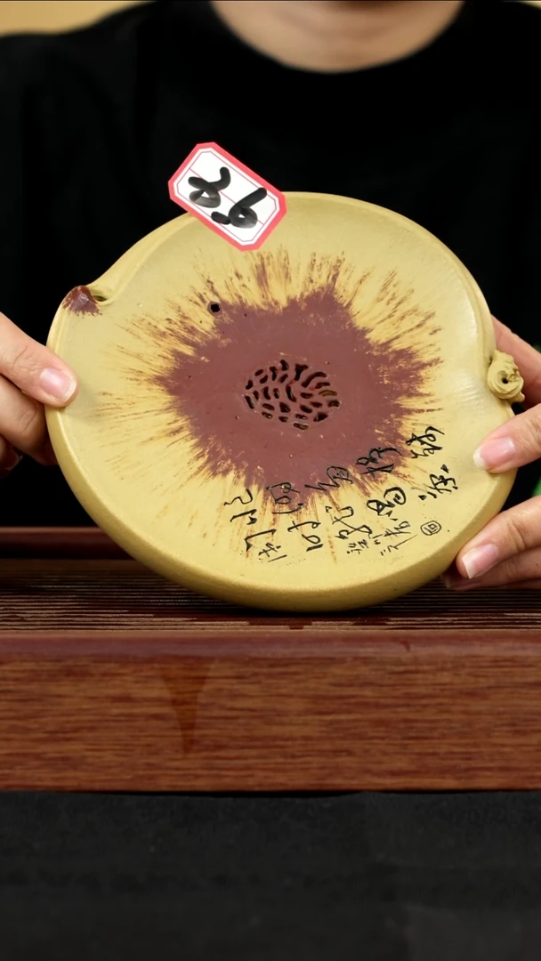 【闪购商品】紫砂茶壶紫砂壶36号