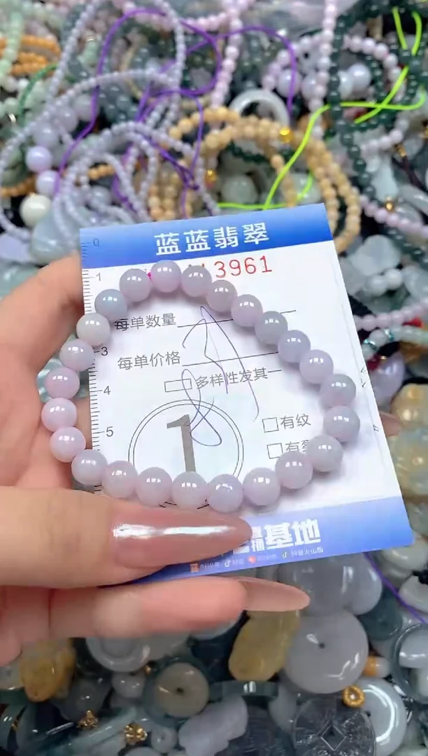 颈饰未镶嵌翡翠闪购0413961