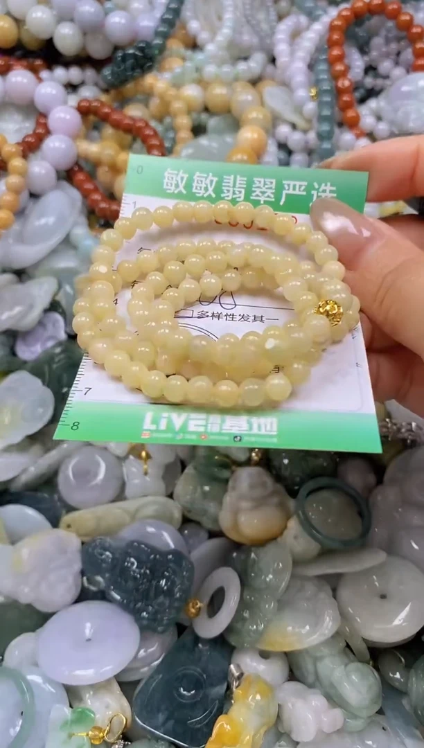 颈饰未镶嵌翡翠闪购0339172多样性发其一