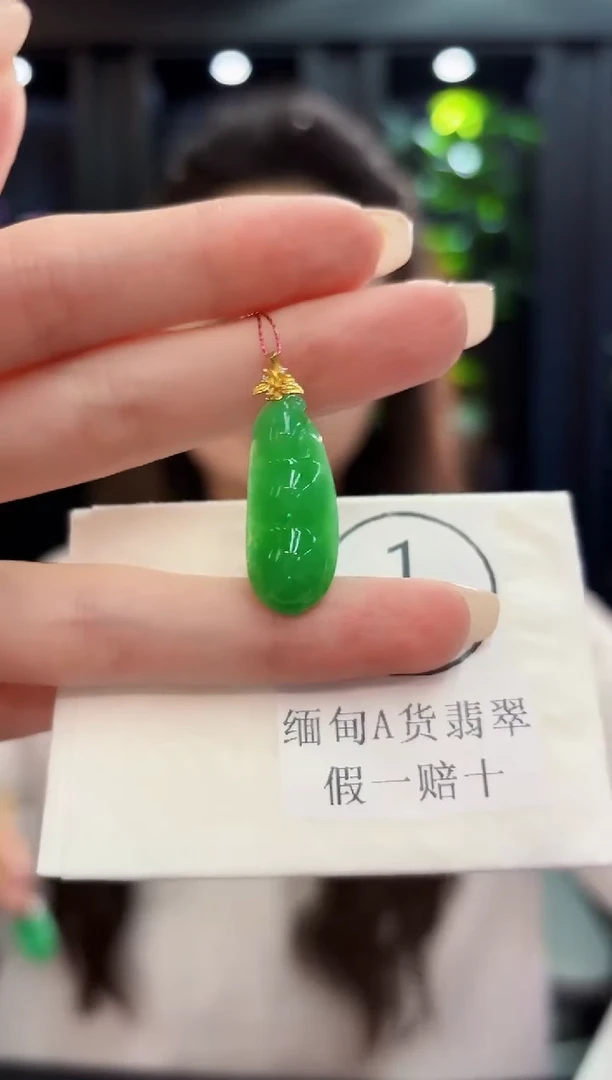 颈饰18K金镶嵌翡翠 缅料A货/支持复检/一件