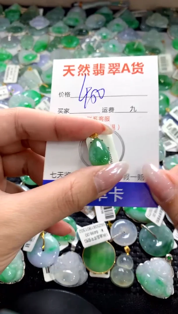 颈饰18K金镶嵌翡翠1