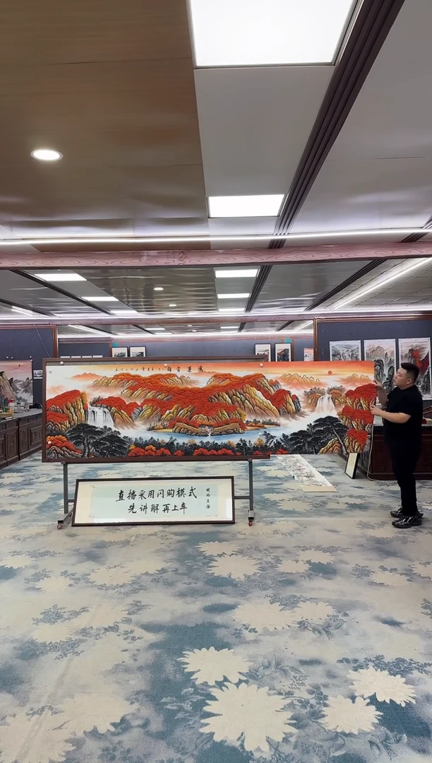 国画W-刘雪红-小丈二-山水国画