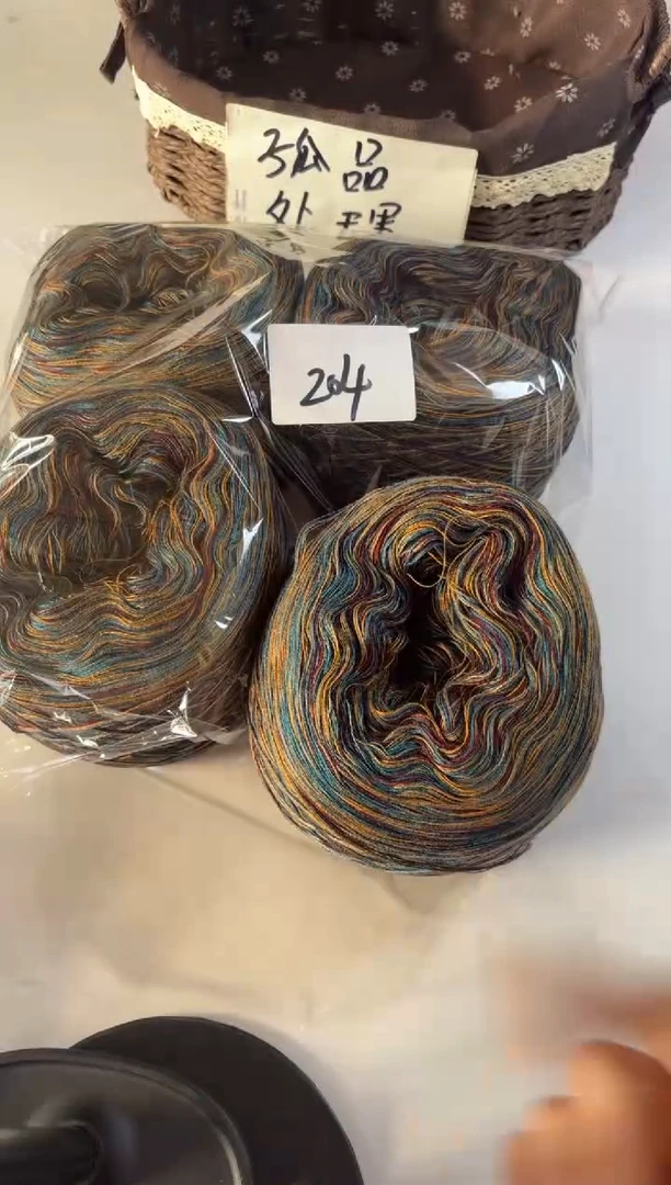 羊毛大清货丝光羊毛线2斤编号204