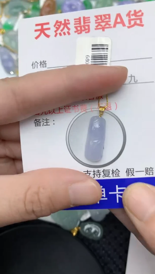 【闪购商品】翡翠颈饰18K金镶嵌1111111111