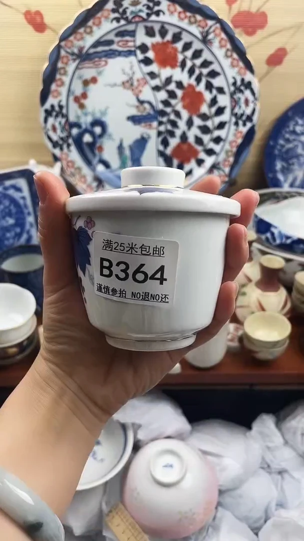 【闪购商品】364==============