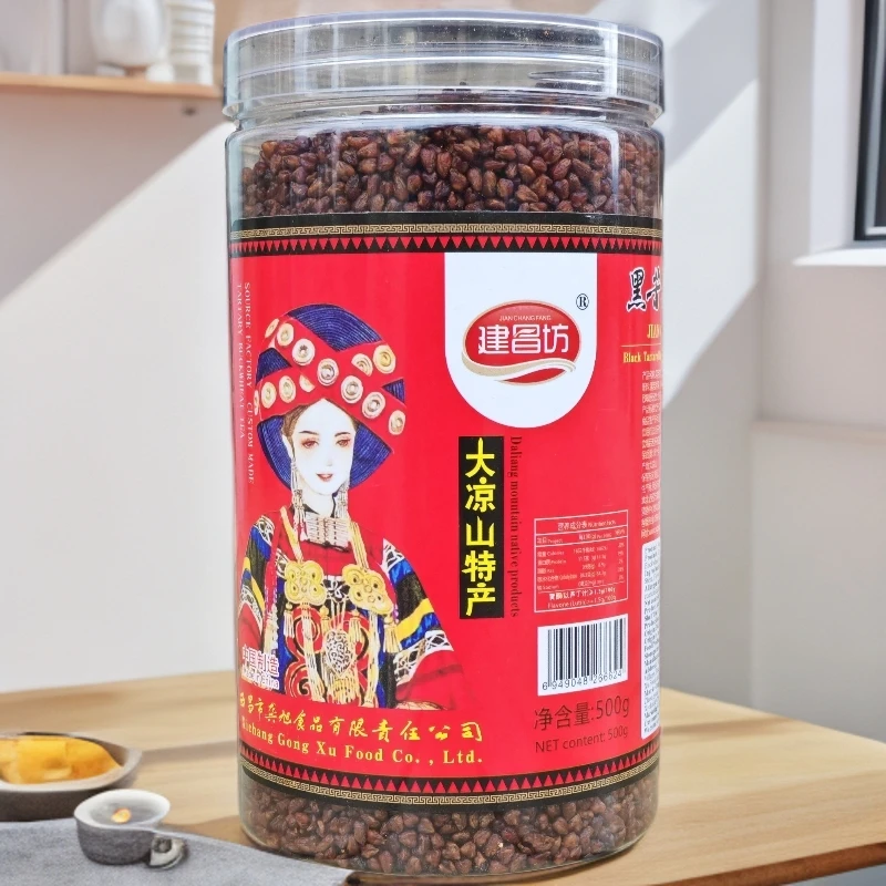 黑珍珠苦荞茶 大凉山全麦胚黑珍珠春荞全株型胚芽大凉山荞麦香茶