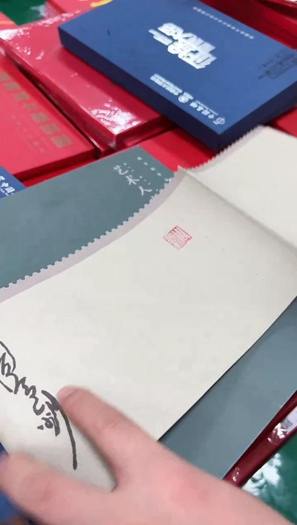 【闪购商品】艺术人生册  瀚雅评级