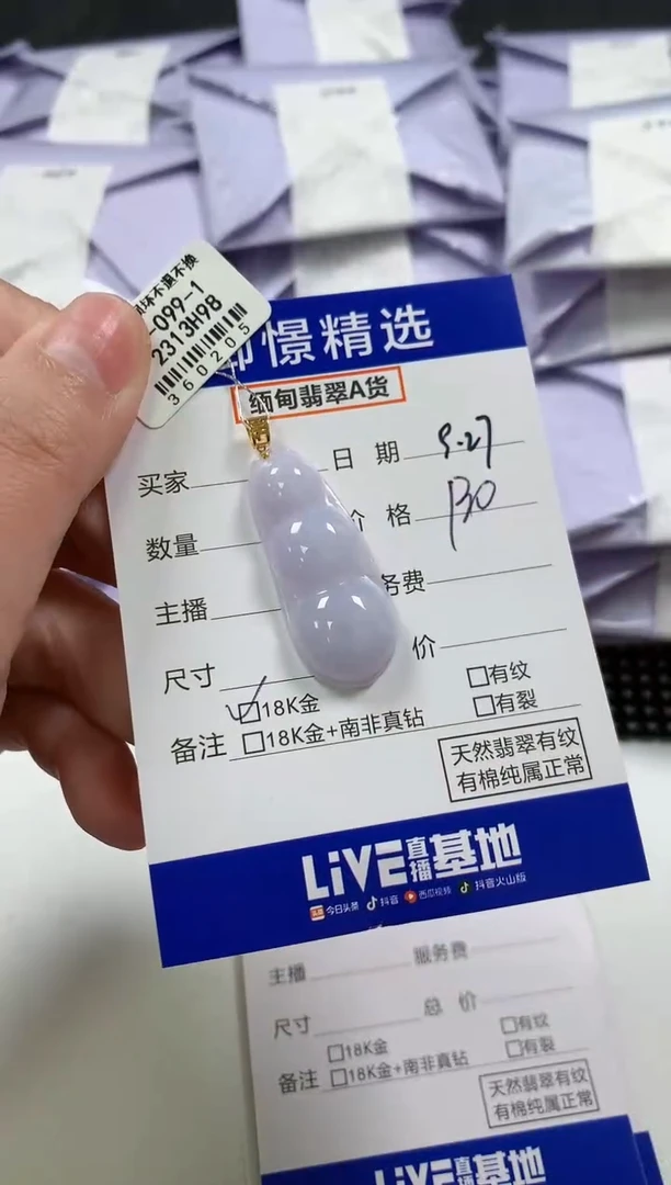 颈饰18K金镶嵌翡翠b****u62
