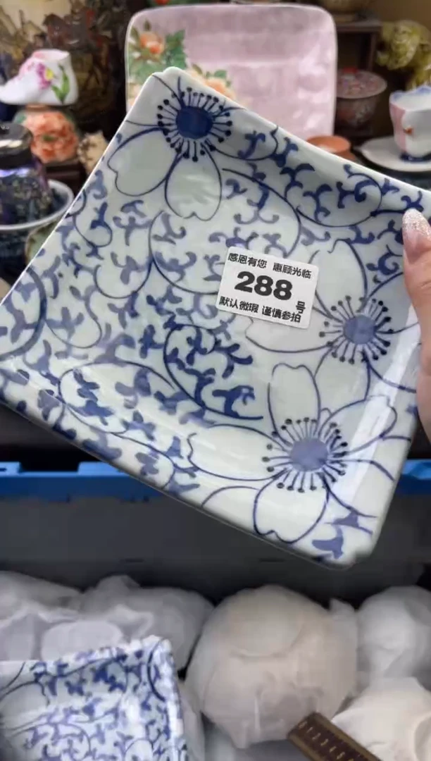 【闪购商品】瓷片288号六六工艺品瓷器