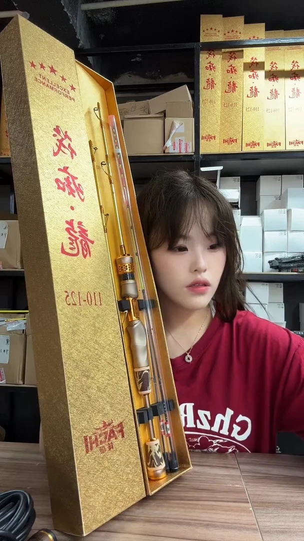 筏痴龙竿一杆带双节双梢