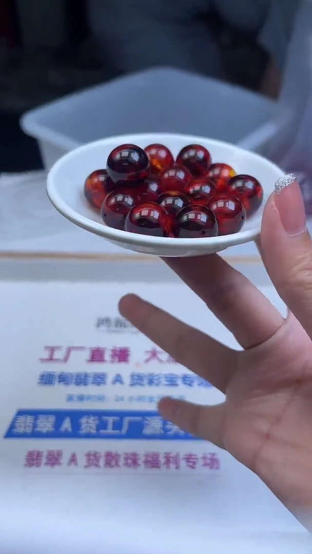裸石血珀未镶嵌M116 血 珀16mm2个8元