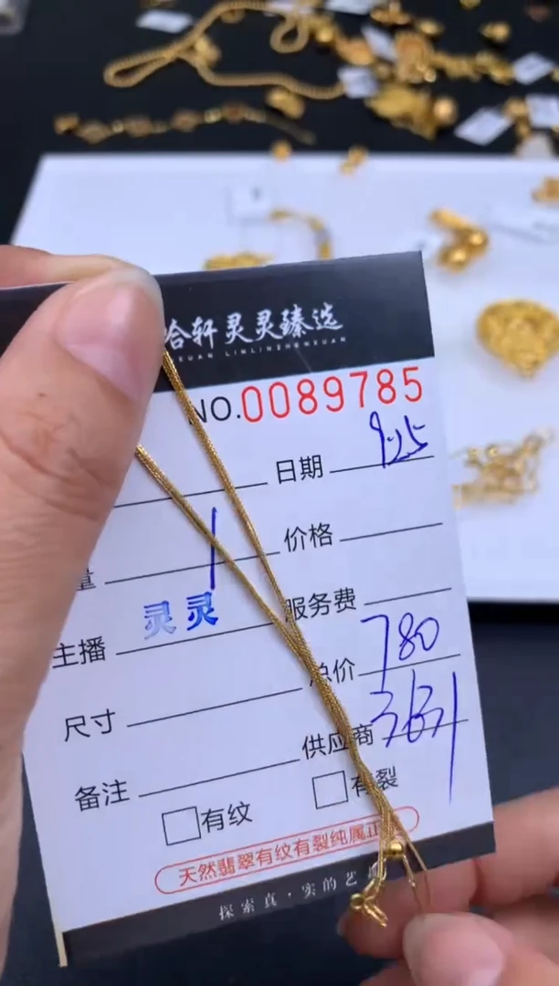 吊坠(不含链)18K金哈轩  项链1(多样性发其一)